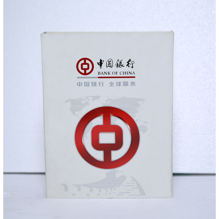 中国银行企业文化传册