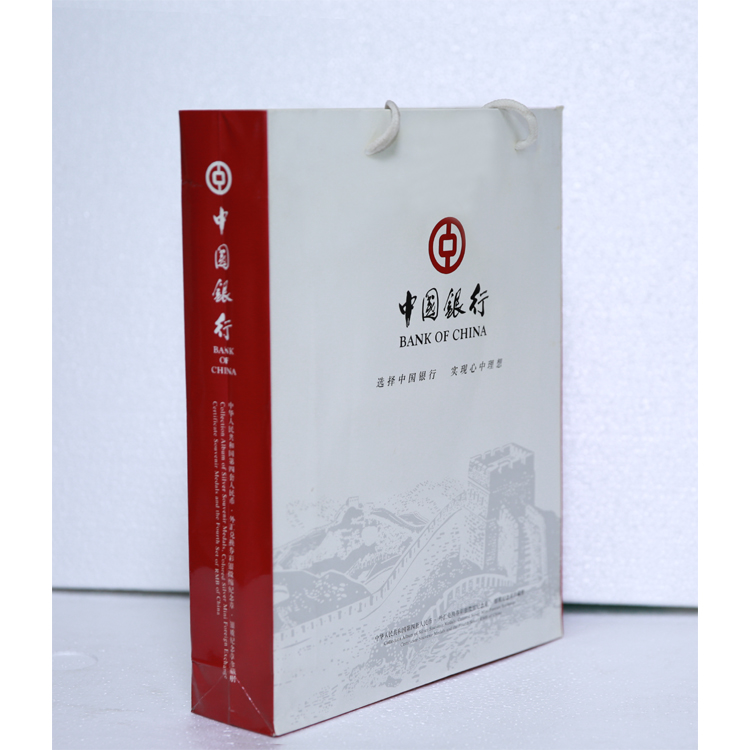 中国银行企业文化传册