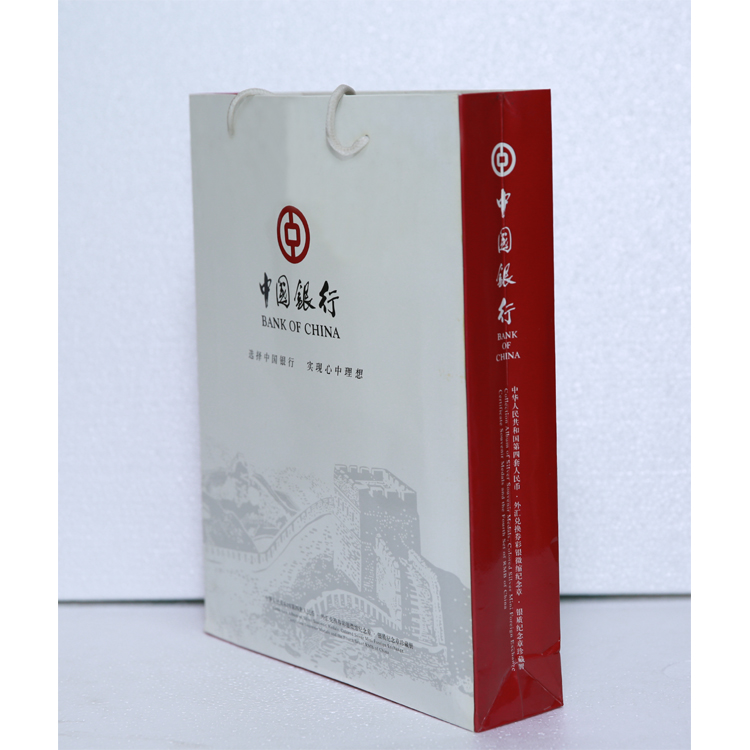 中国银行企业文化传册