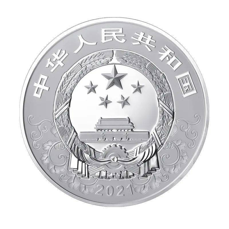 辛丑牛年彩色银质纪念币