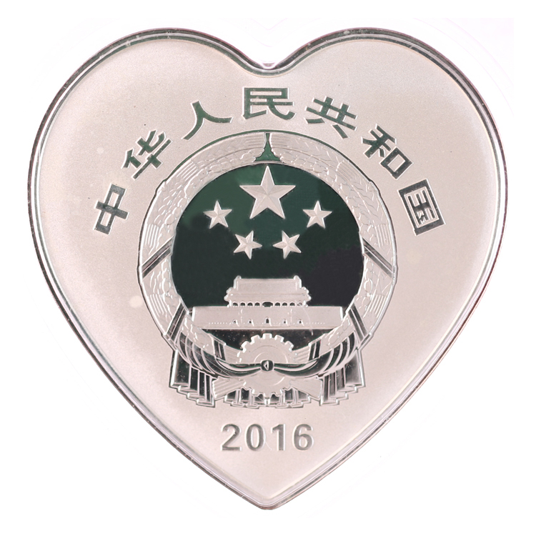 吉祥文化并蒂同心银币