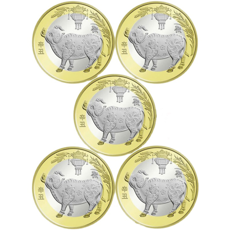 2021年牛币收藏册